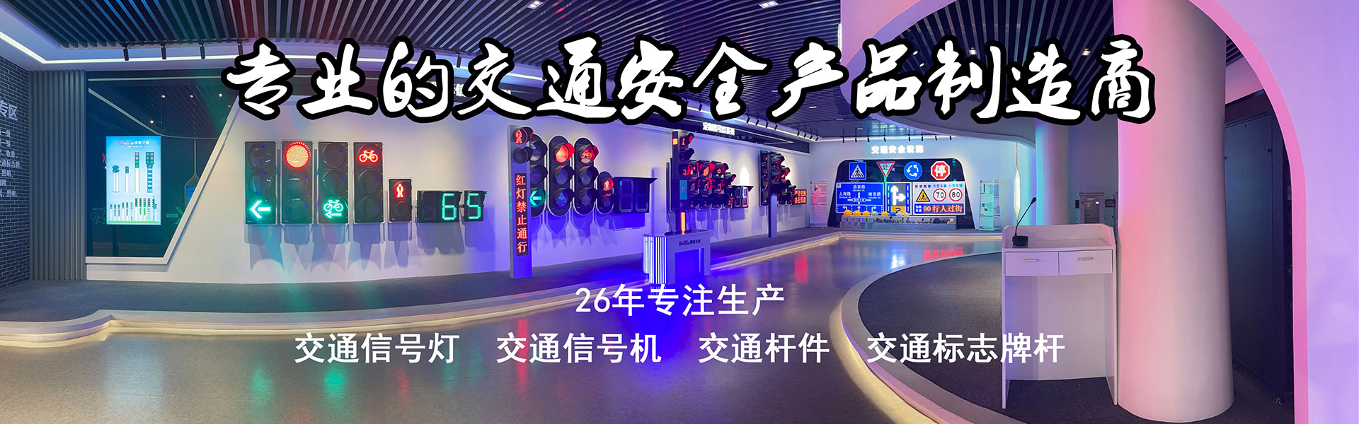 Betway必威西汉姆联注重产品品质，追求匠工精神