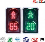 <b>如何选择优质的LED交通信号灯?(最新整理)</b>